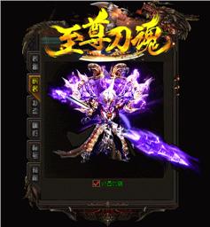 19.5天龙八部私服合击
